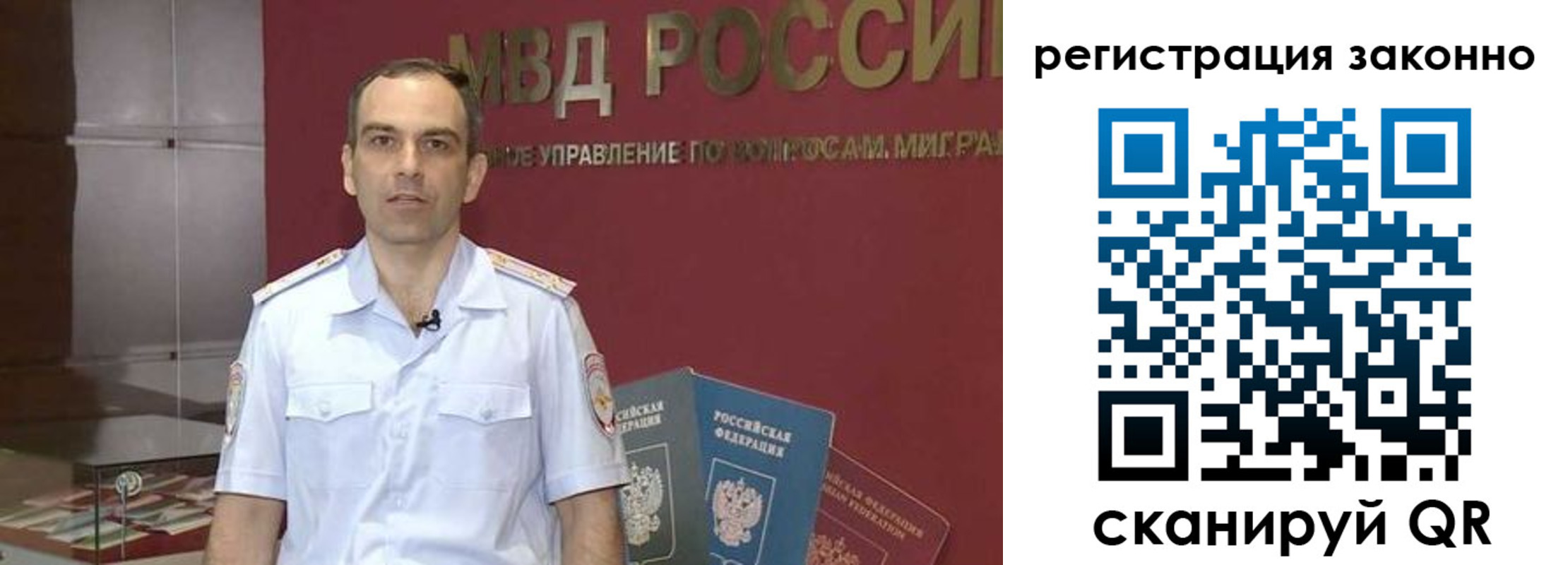 временная регистрация для школы в Кораблино