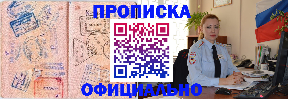 регистрация в Кораблино